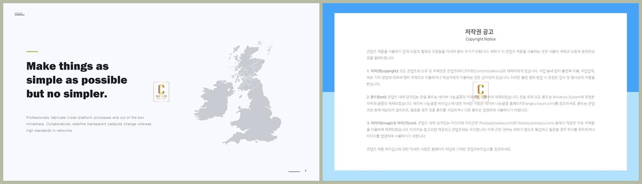 PPT인포그래픽 지도맵  프레젠테이션 파워포인트테마 디자인 상세보기