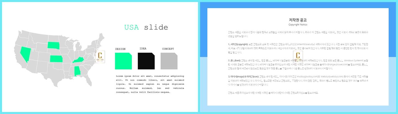 PPT인포그래픽 세계지도맵  매력적인 피피티서식 사이트 상세보기