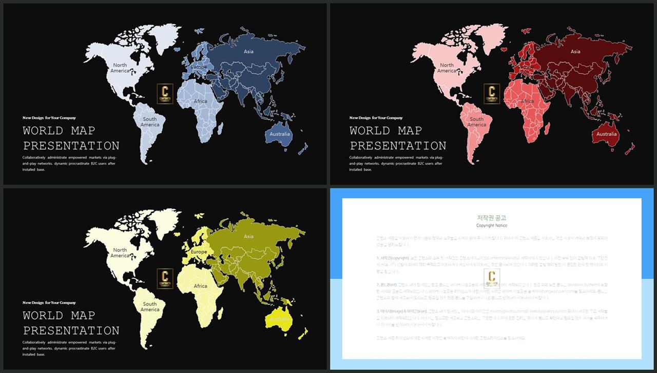 PPT인포그래픽 세계지도형  프레젠테이션 파워포인트테마 디자인 상세보기