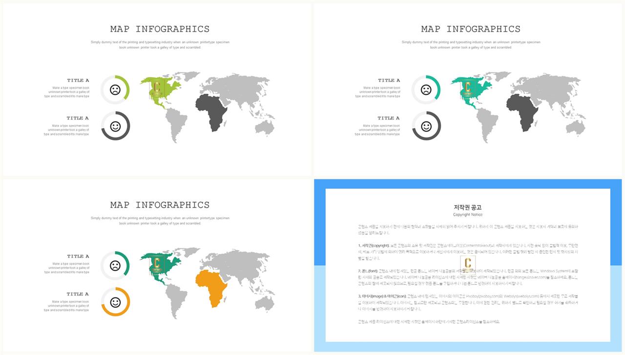 PPT인포그래픽 지도  발표용 PPT테마 다운로드 상세보기