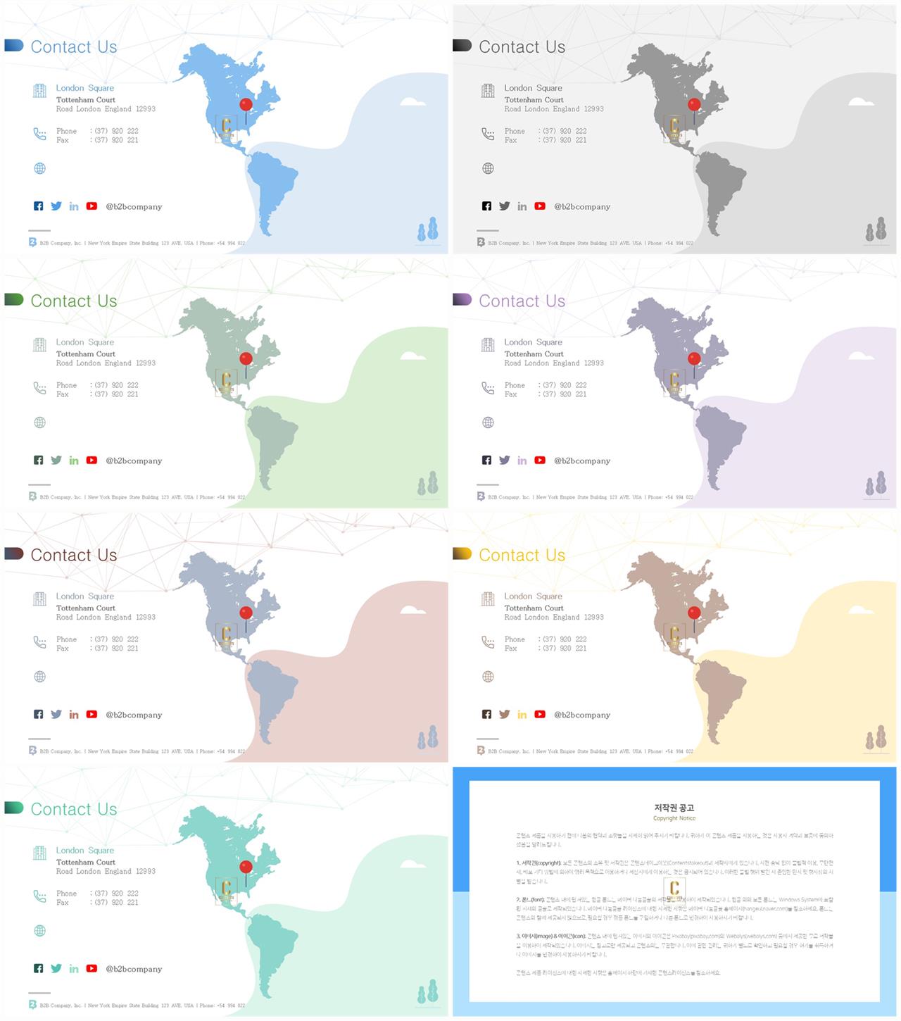 PPT인포그래픽 세계지도맵  시선을 사로잡는 POWERPOINT샘플 디자인 상세보기