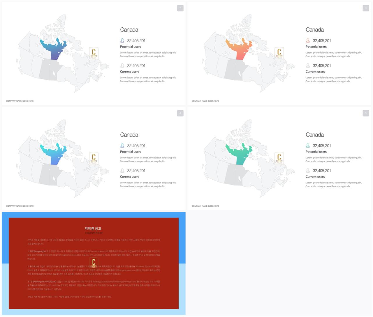 PPT인포그래픽 지도맵  시선을 사로잡는 파워포인트샘플 디자인 상세보기