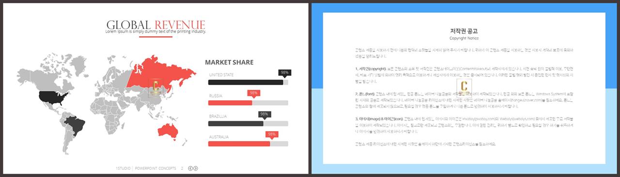 PPT인포그래픽 지도맵  매력적인 피피티양식 사이트 상세보기