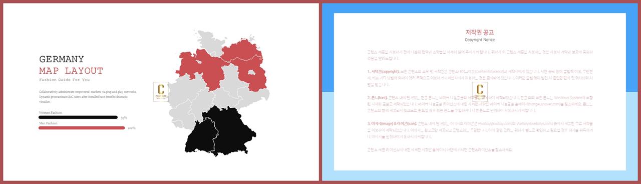 PPT인포그래픽 지도형  발표용 피피티탬플릿 다운로드 상세보기