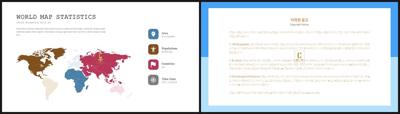 PPT인포그래픽 지도  고퀄리티 POWERPOINT서식 사이트 상세보기
