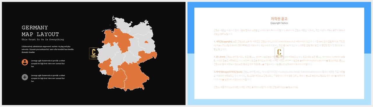 PPT인포그래픽 세계지도맵  프레젠테이션 POWERPOINT서식 디자인 상세보기