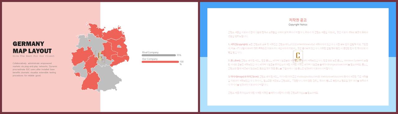 PPT인포그래픽 세계지도  프로급 PPT템플릿 제작 상세보기