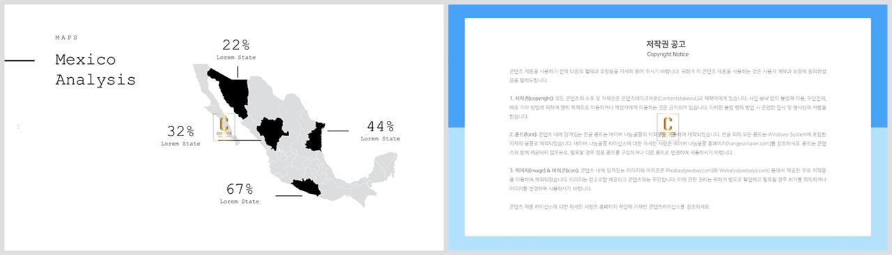 PPT인포그래픽 세계지도형  마음을 사로잡는 POWERPOINT서식 다운로드 상세보기