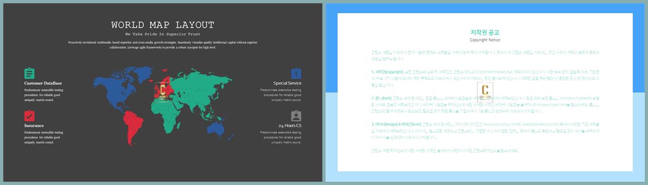 PPT인포그래픽 세계지도맵  프레젠테이션 PPT테마 디자인 상세보기