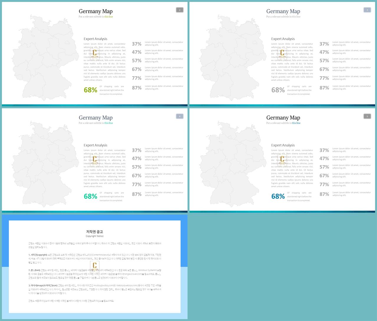 PPT인포그래픽 지도  고퀄리티 PPT양식 사이트 상세보기