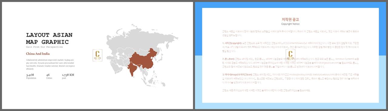 PPT인포그래픽 세계지도맵  시선을 사로잡는 파워포인트배경 디자인 상세보기