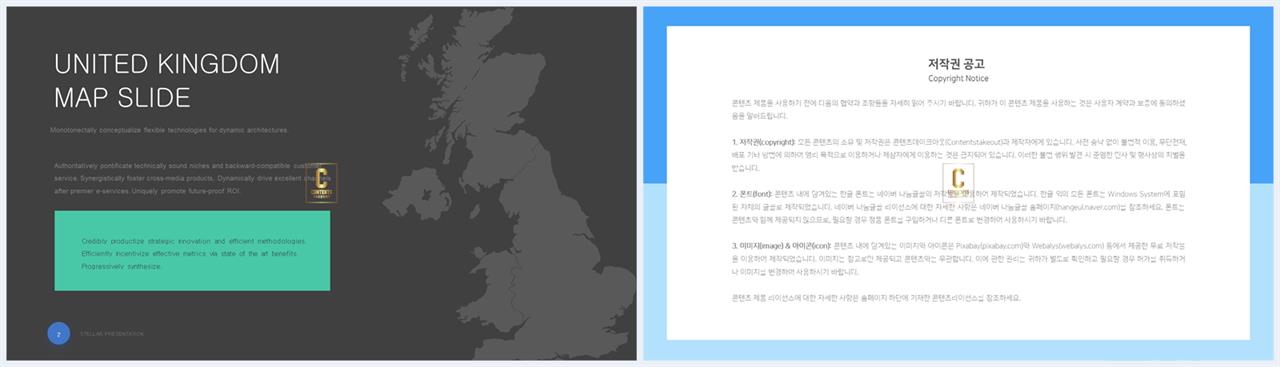 PPT인포그래픽 세계지도맵  마음을 사로잡는 파워포인트배경 다운로드 상세보기