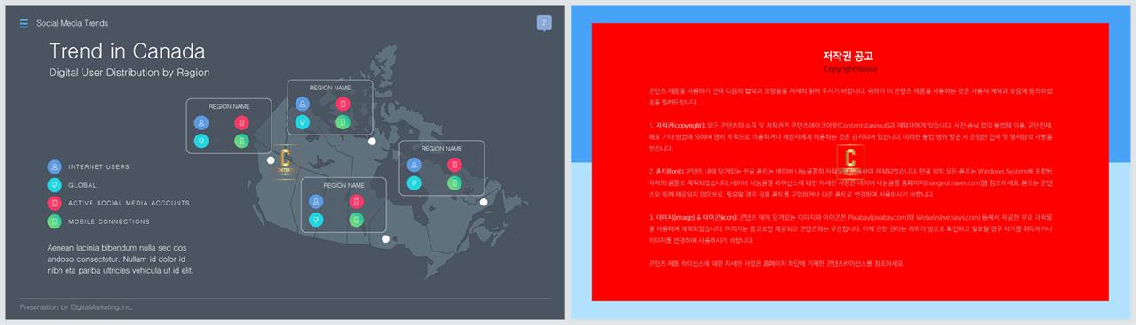 PPT인포그래픽 지도맵  프레젠테이션 POWERPOINT샘플 디자인 상세보기