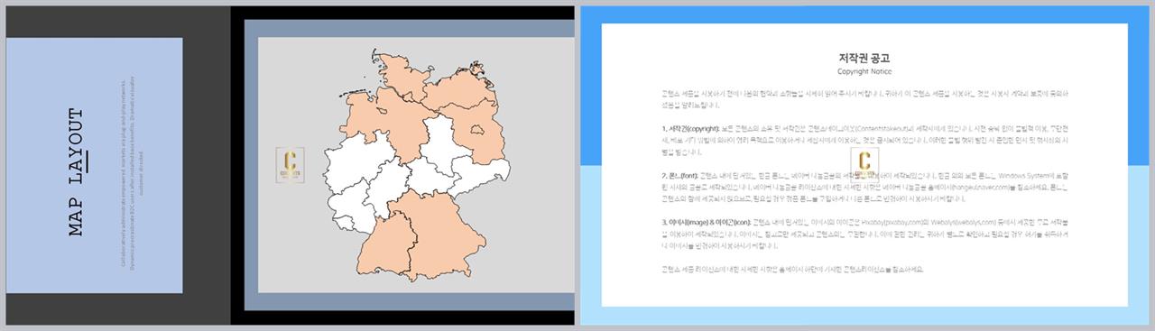 PPT인포그래픽 지도형  발표용 파워포인트양식 다운로드 상세보기