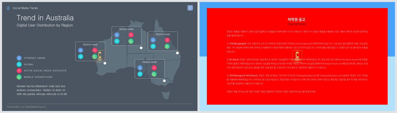 PPT인포그래픽 지도맵  시선을 사로잡는 파워포인트테마 디자인 상세보기