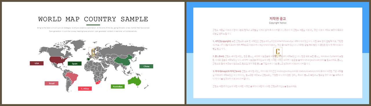 PPT인포그래픽 지도형  마음을 사로잡는 PPT탬플릿 다운로드 상세보기