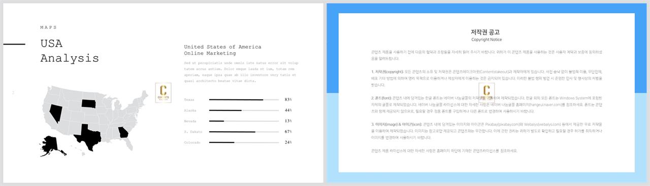 PPT인포그래픽 세계지도  매력적인 파워포인트양식 사이트 상세보기