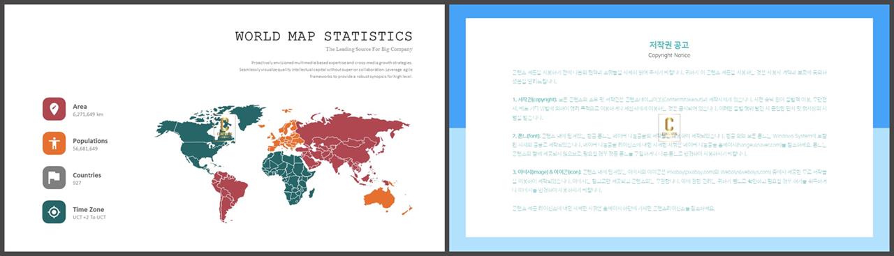 PPT인포그래픽 세계지도맵  멋진 PPT배경 다운 상세보기