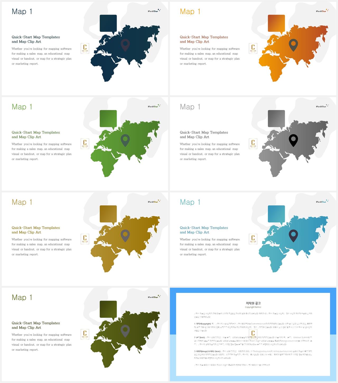 PPT인포그래픽 세계지도맵  프로급 피피티샘플 제작 상세보기