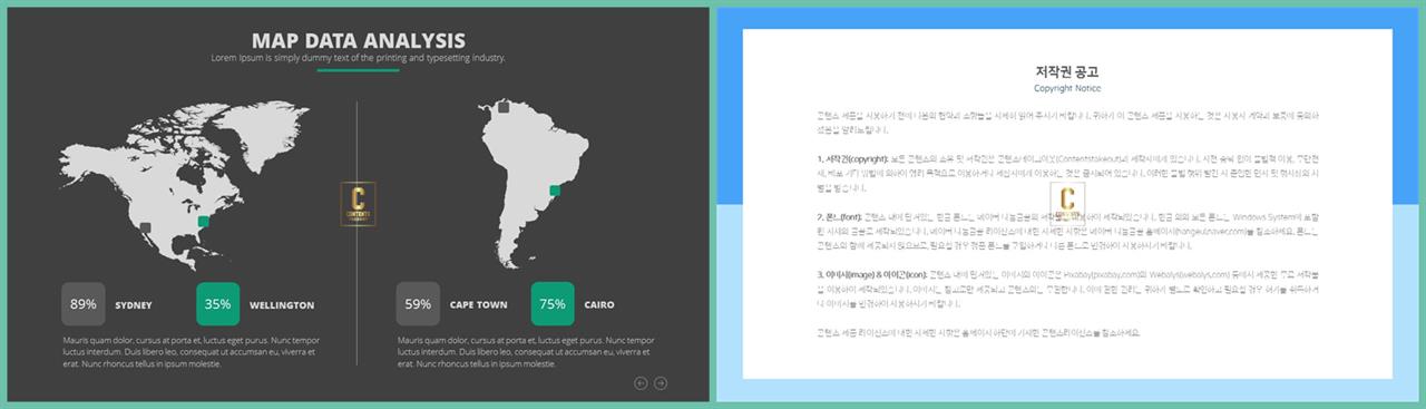 PPT인포그래픽 세계지도맵  멋진 PPT테마 다운 상세보기