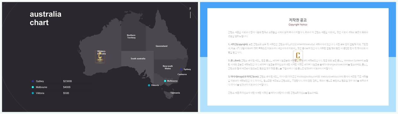 PPT인포그래픽 지도맵  발표용 파워포인트양식 다운로드 상세보기