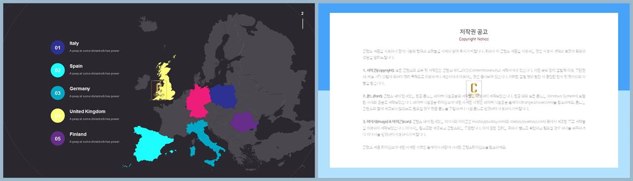 PPT인포그래픽 지도맵  마음을 사로잡는 PPT탬플릿 다운로드 상세보기