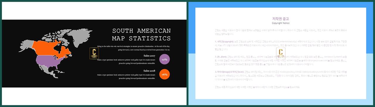 PPT인포그래픽 지도  시선을 사로잡는 PPT테마 디자인 상세보기