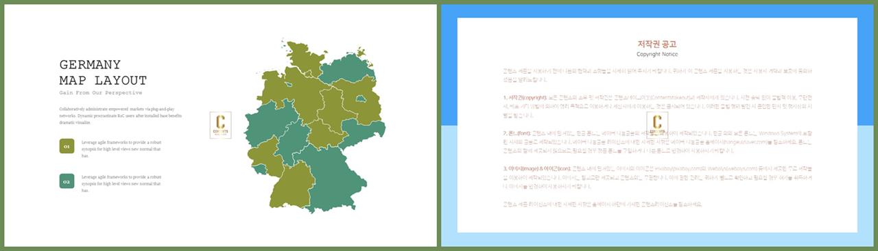 PPT인포그래픽 지도  시선을 사로잡는 피피티양식 디자인 상세보기