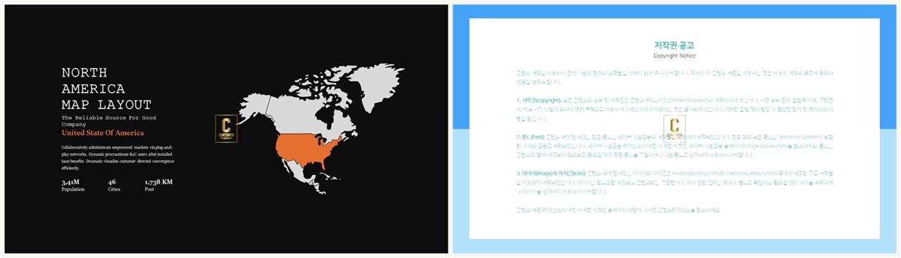 PPT인포그래픽 세계지도맵  멋진 파워포인트템플릿 다운 상세보기