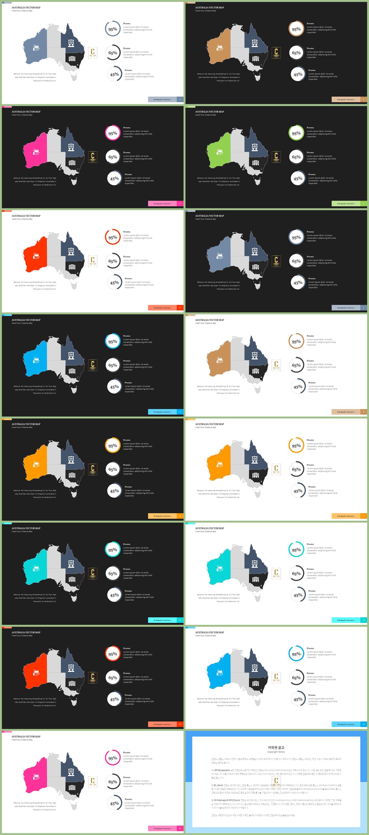 PPT인포그래픽 세계지도맵  멋진 POWERPOINT배경 다운 상세보기