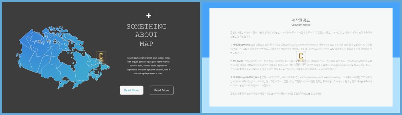 PPT인포그래픽 지도  시선을 사로잡는 파워포인트샘플 디자인 상세보기