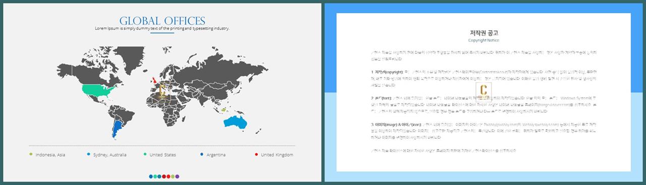 PPT인포그래픽 지도형  프레젠테이션 파워포인트배경 디자인 상세보기