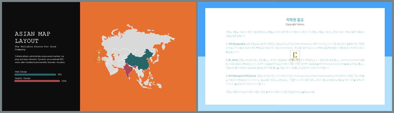 PPT인포그래픽 세계지도형  고급스럽운 PPT탬플릿 제작 상세보기