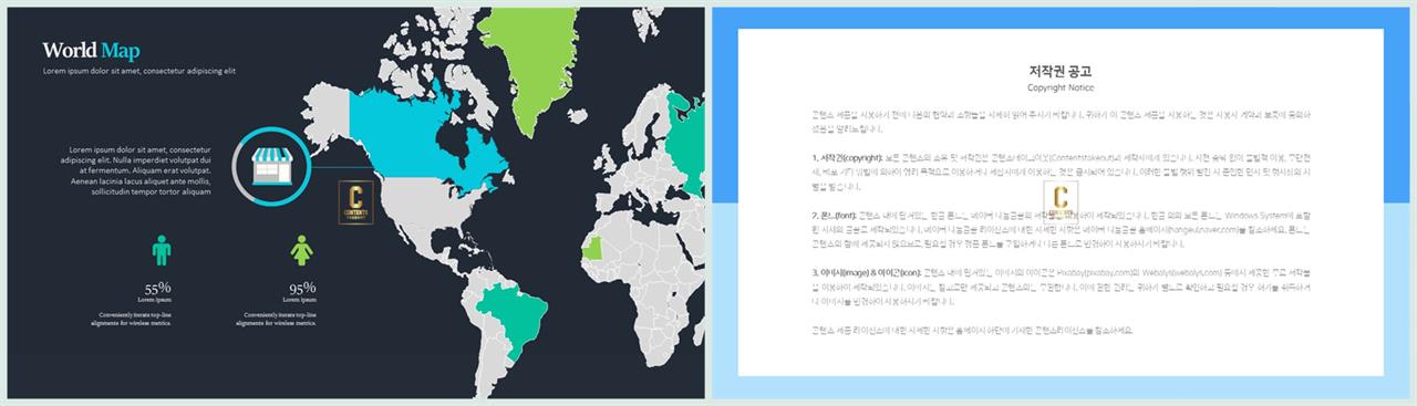 PPT인포그래픽 세계지도맵  맞춤형 POWERPOINT샘플 다운 상세보기