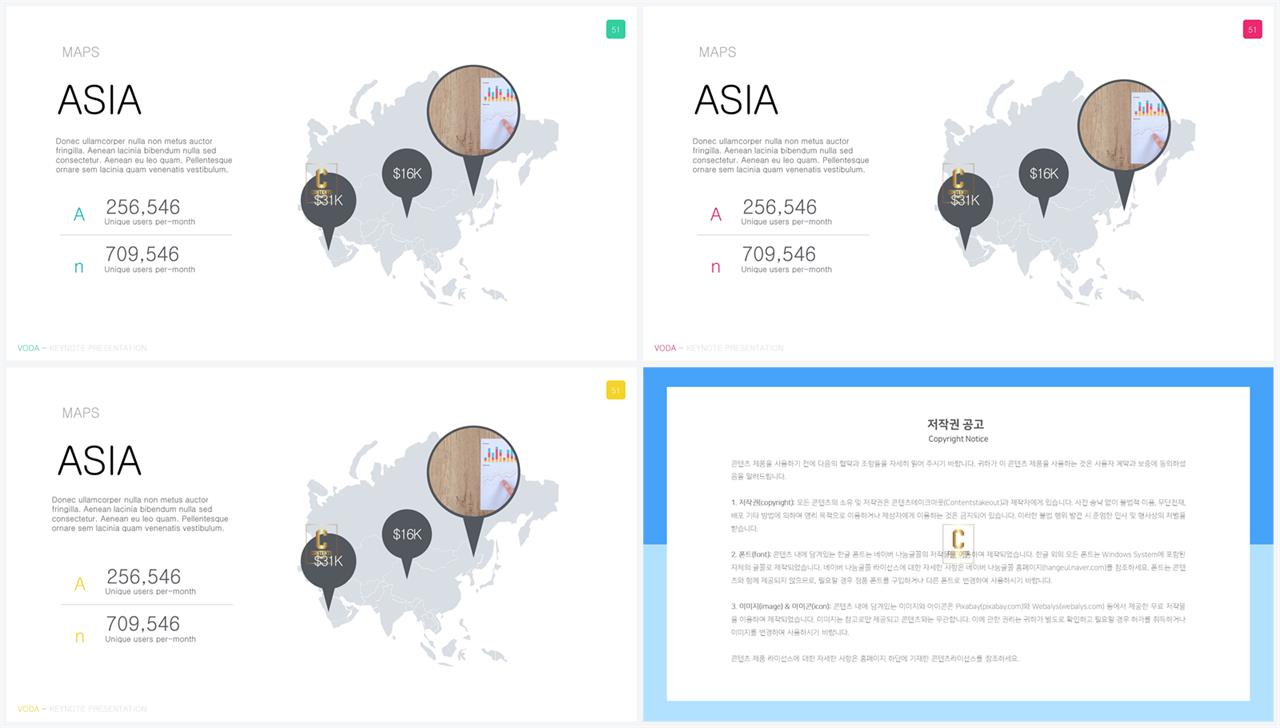 PPT인포그래픽 세계지도맵  발표용 POWERPOINT탬플릿 다운로드 상세보기