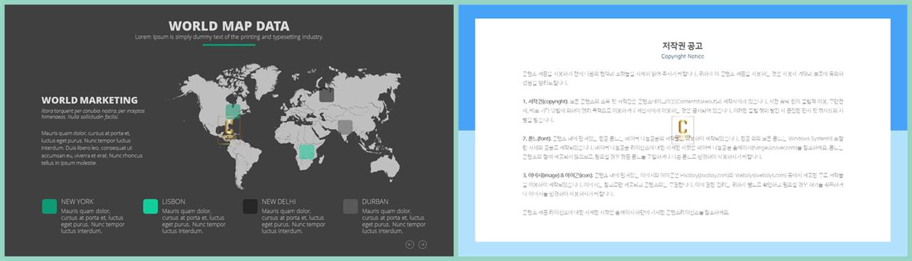 PPT인포그래픽 세계지도  고급형 피피티탬플릿 만들기 상세보기