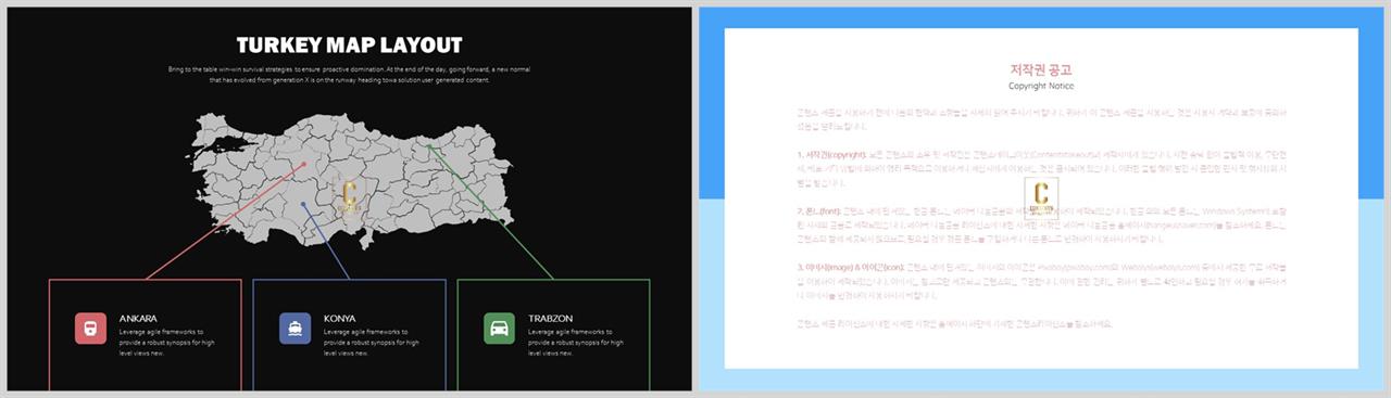 PPT인포그래픽 지도맵  고퀄리티 PPT양식 사이트 상세보기