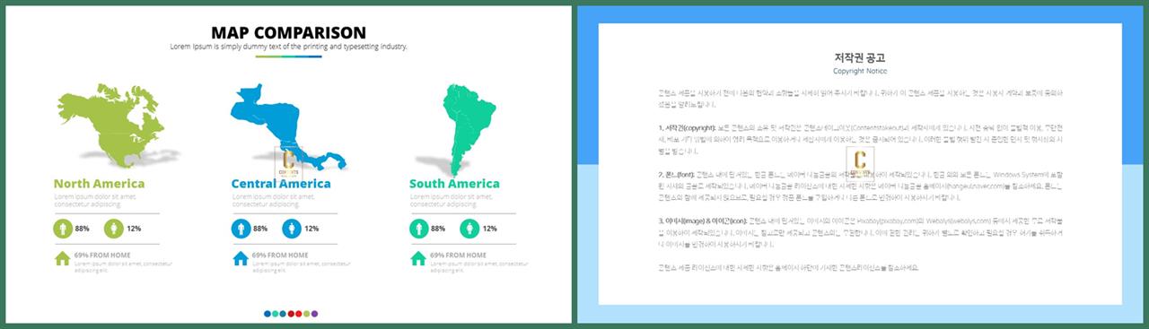 PPT인포그래픽 세계지도  마음을 사로잡는 피피티양식 다운로드 상세보기