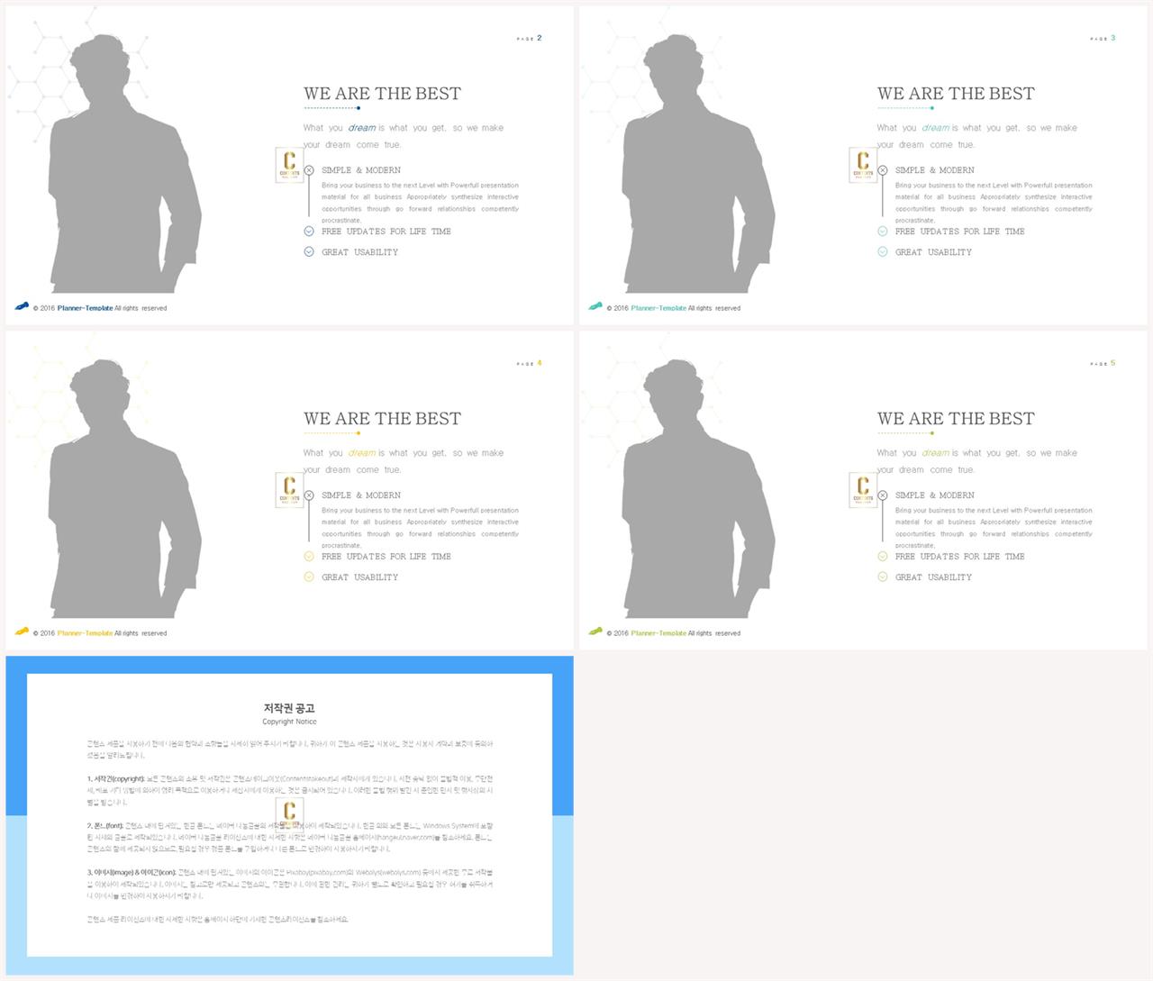 PPT인포그래픽 인간  고퀄리티 POWERPOINT배경 다운 상세보기