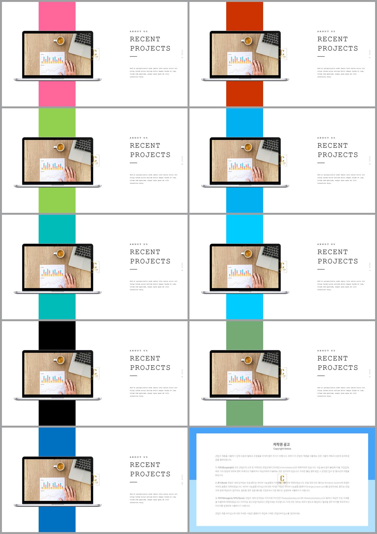 PPT인포그래픽 컴퓨터  다양한 주제에 어울리는 파워포인트배경 만들기 상세보기