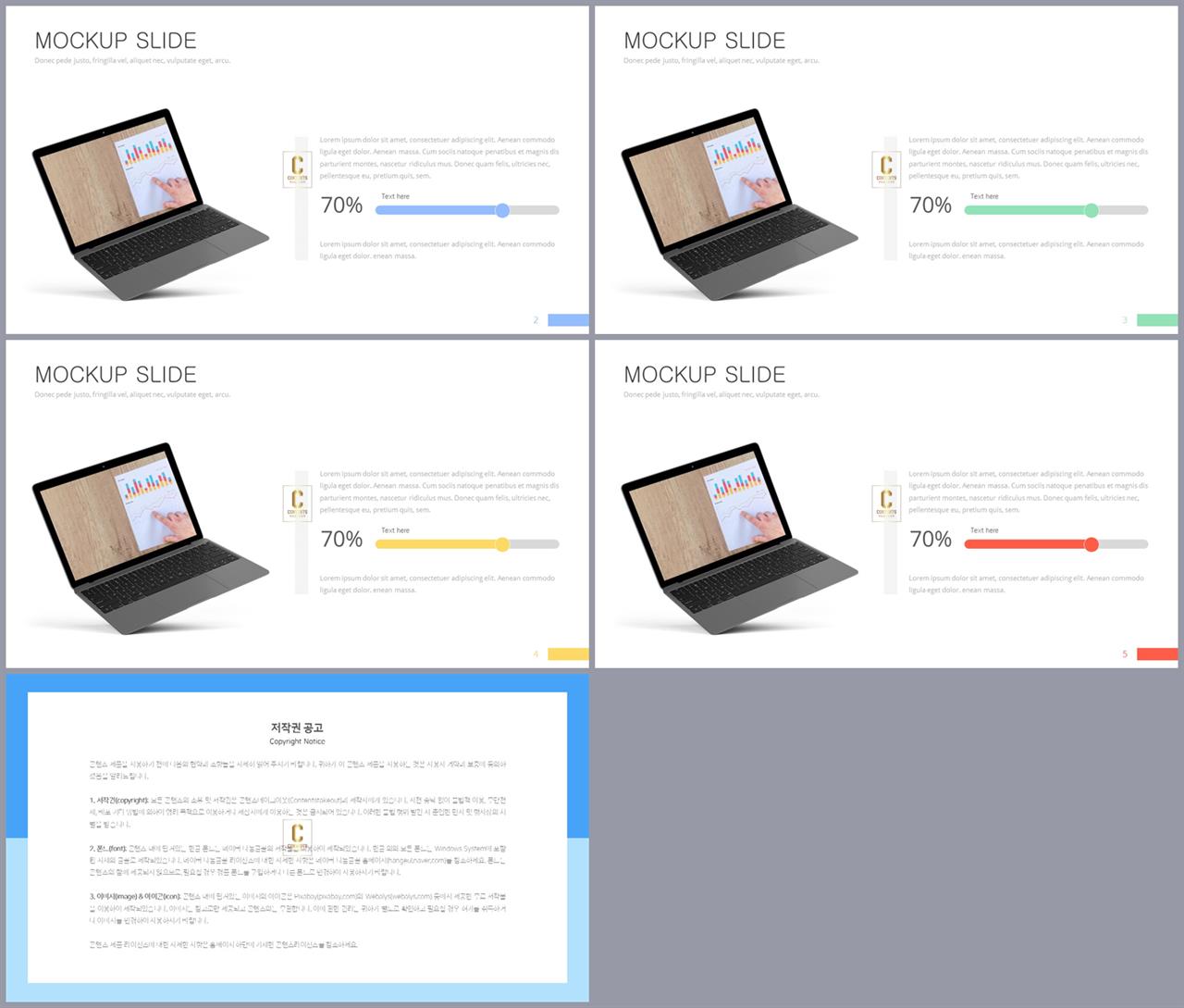 PPT인포그래픽 컴퓨터  발표용 피피티서식 다운로드 상세보기