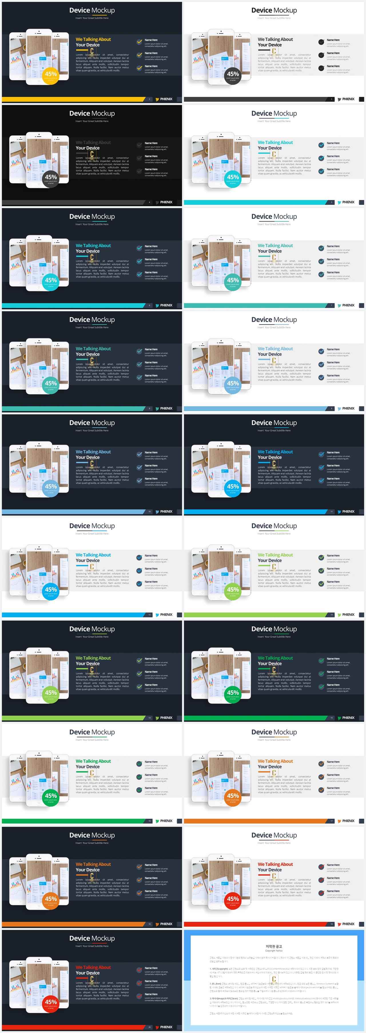 PPT인포그래픽 모바일  고퀄리티 PPT배경 다운로드 상세보기