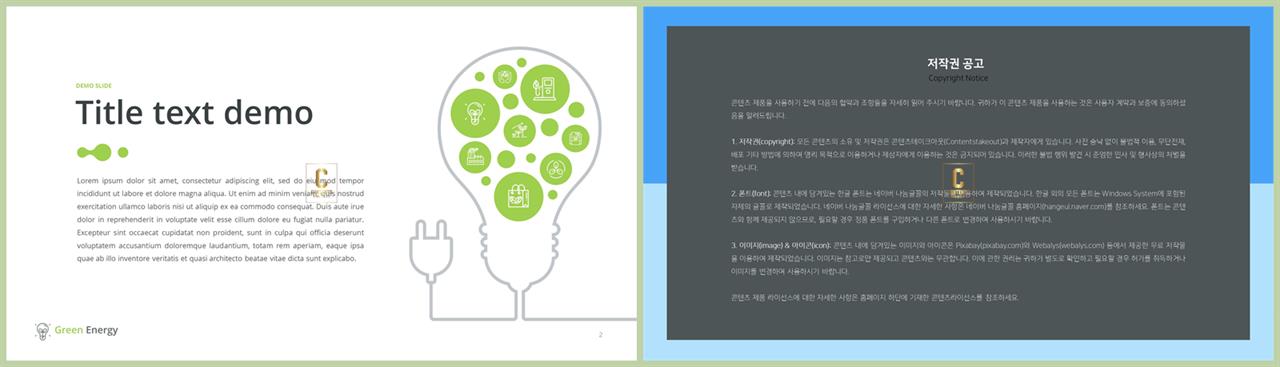 PPT인포그래픽 도구수단  마음을 사로잡는 피피티양식 디자인 상세보기