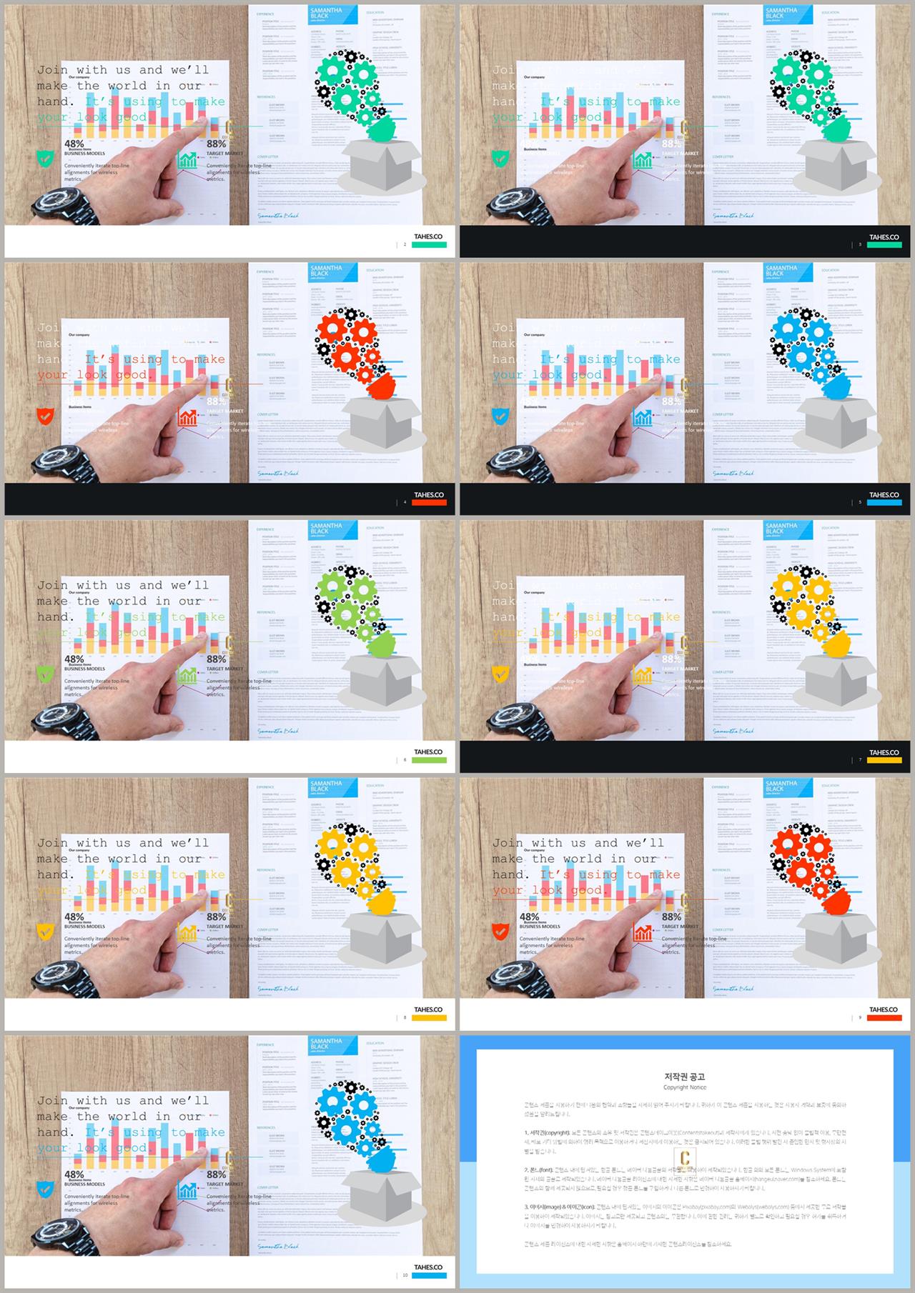 PPT인포그래픽 도구방법  프로급 POWERPOINT템플릿 다운로드 상세보기