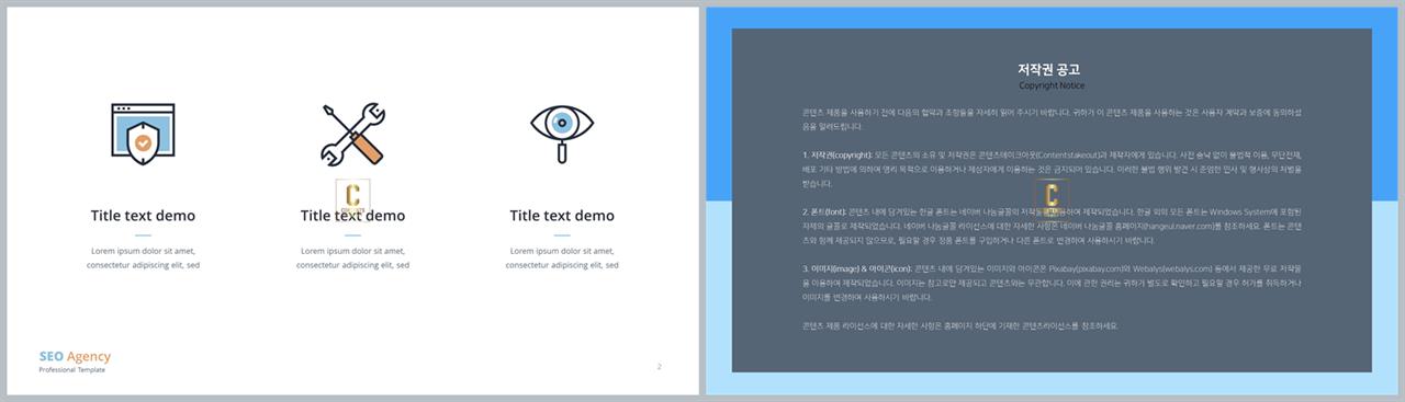 PPT인포그래픽 방법수단  고급형 POWERPOINT테마 사이트 상세보기