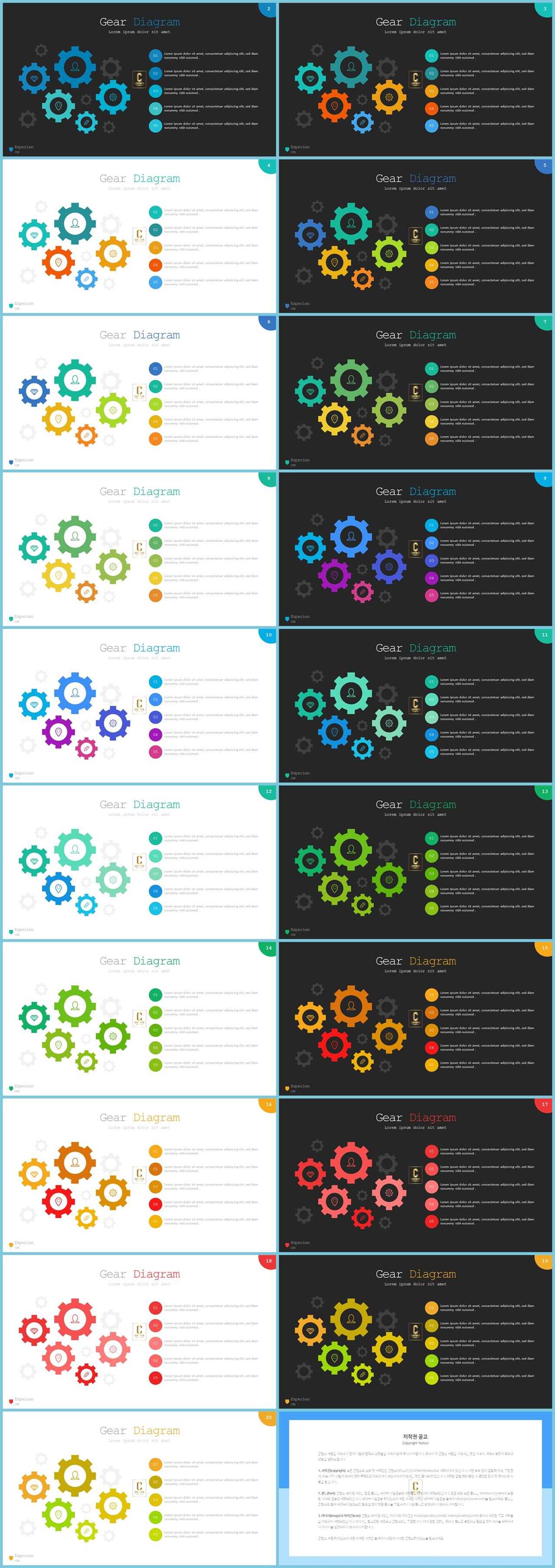 PPT인포그래픽 도구수단  멋진 POWERPOINT배경 만들기 상세보기