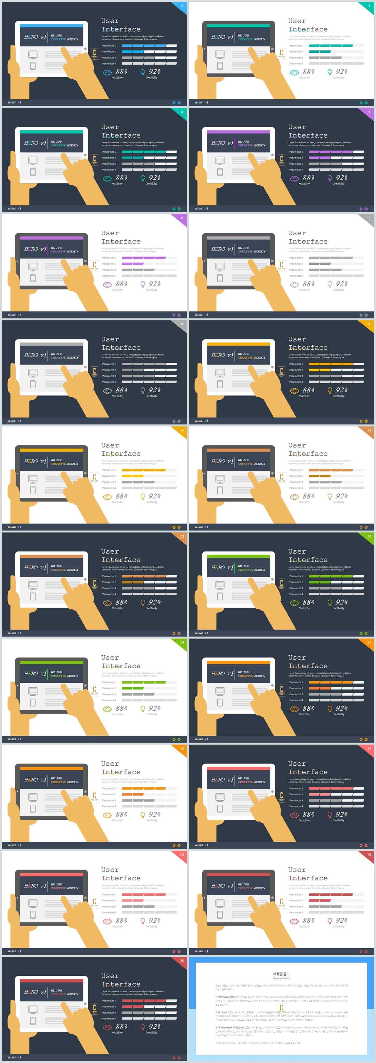 PPT인포그래픽 경제관련  멋진 피피티양식 디자인 상세보기