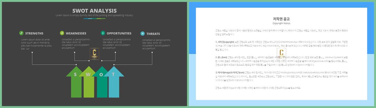 PPT인포그래픽 경제관련  고퀄리티 파워포인트템플릿 다운로드 상세보기