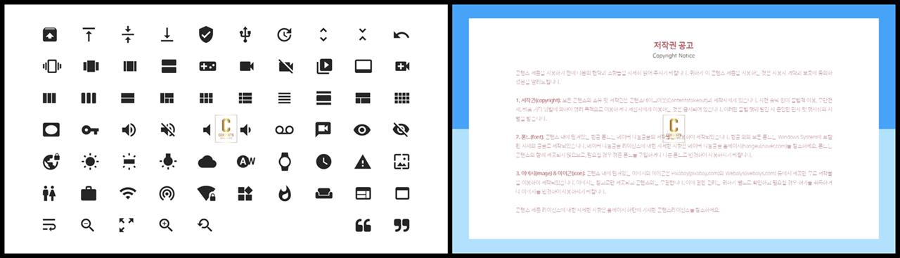 PPT아이콘  고급형 POWERPOINT양식 디자인 상세보기