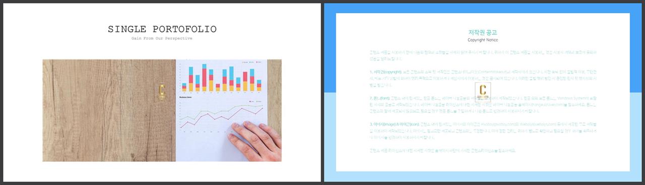 PPT레이아웃 FULL형  발표용 POWERPOINT샘플 다운 상세보기